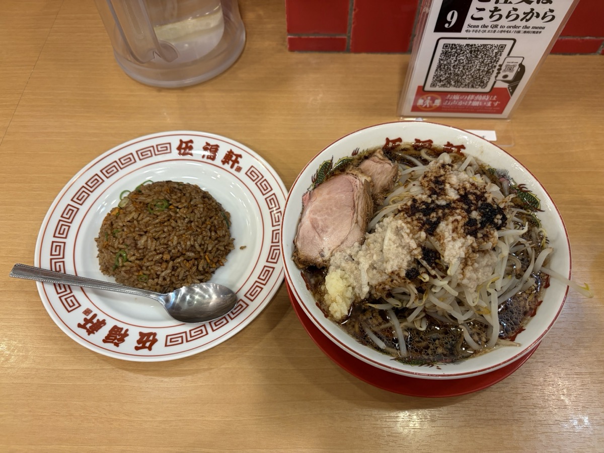 スタミナらーめん