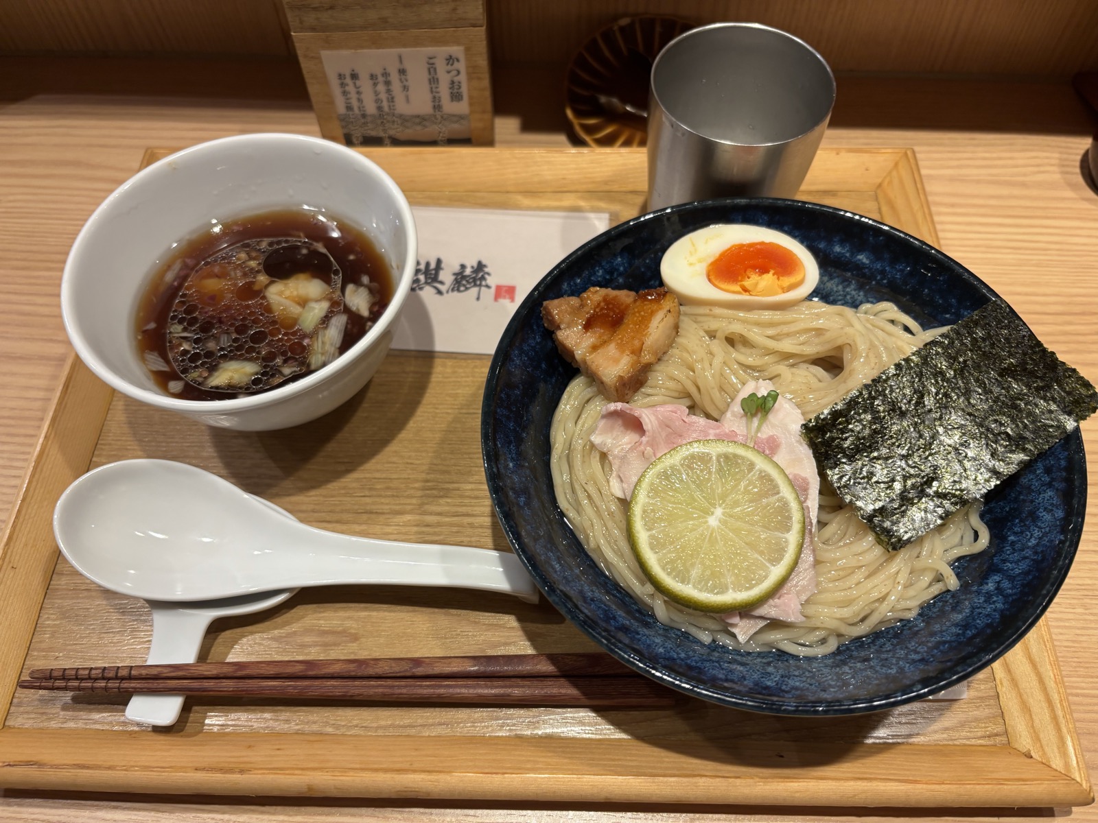 中華そば 麒麟 昆布水つけ麺